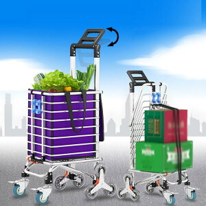 VbsOJ[g L[J[g  A~ 3 ܂肽 J[g obO+R+tbN Zbg 35L ω׏d40kg J[g  s S O KiΉ  AEghA