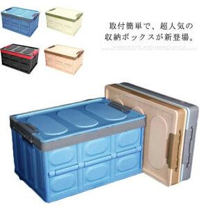 [{bNX ܂ gN{bNX [P[X ԍڃobO e J[{bNX gѕ֗@AEghA@ԗp[@Gݎ[@@ω׏d@₷