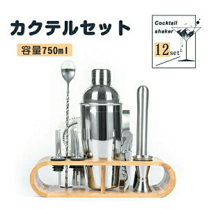 JNe VFCJ[ Zbg 12_Zbg 750ML JNeZbg W[Jbv {iJNe S҂gp\ v[g ƒp p[eB[ C ϋv i  S V