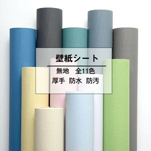 ǎ ǎV[ ȒP\t n i diy  ǎیV[g ͂ǎ CNV[g SV[g OK \Ă͂ V[ǎ ̂tǎ X^bR hǒ n  zC