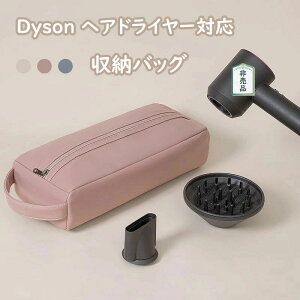 obO Dyson wAhC[Ή σ|[` PU [ 35*14.5*9cm  O obOCobO   s 