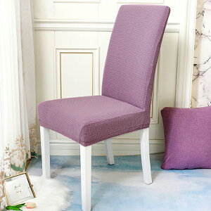 2���Z�b�g �i���Ɏ��M����I �_�C�j���O�`�F�A�[�J�o�[2���Z�b�g�m�i�`�����C�v�� ������� �_�C�j���O�`�F�A �J�o�[ �^�C�vA�n�֎q�J�o�[ �_�C�j���O �`�F�A�[ �L�т� �w������ �􂦂� �X