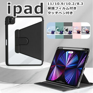 ipad P[X 360x] px yV[t YJo[t h~ I[gX[v X^h 9 8 7 10.2 mini6 6 8.3 air5