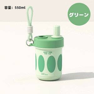 ^u[ XeX{g Wt 550ml  Xg[ t ≷p 2way Rh~ ԗp ʋ e ItBX ~j{g  ^ }O XeX