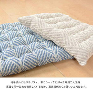 V[gNbV 40×40cm F2g ֎qp `FAp zc Ch100% TbƉK ӂӂ ԗp J[V[g `FAV[g i` w{[ NbN HAGIHARA 270061558x