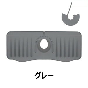 �֌����؂�}�b�g �V���R�� �֌��r���}�b�g �֌��J�o�[�t�� ������h�~ ���� �R�� �h�J�r �����p�}�b�g ����~�� �L�b�`�� �o�X���[�� ���ʑ� �g���C�p�r���}�b�g ��������