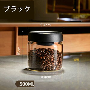 ^ ۑe R[q[[ [ 4TCY 900ml 1200ml 1800ml R[q[  ybgt[h ~J΍ Е  XgbJ[ t[hL[p[ ϔM ϗ H@Ή e ^e t[