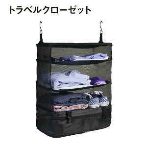 [{bNX ݂艺 kN[[bgobO kobO N[[bg obOCobO spk gx|[` ߗޗsk [|[` y o s ֗ObY travel-closet