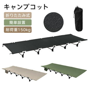 LvRbg ܂肽݃xbh AEghAxbh y [P[Xt gȒP 30bݒu Hsv ω׏d150kg A~t[ RpNg[ p Lvpi Q܂Zbg 