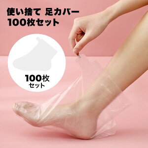 ĝđJo[ ی 100 h V[YJo[  rj[ tbgJo[ jp qp h~  ʊw ʋ | ̓e[vt t[TCY