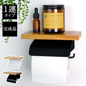 ЎŐ؂ gCbgy[p[z_[  1A u ȒPݒu VO I ӂt  gCpi It ݃z_[ Jo[ ACA VR k y[p[z