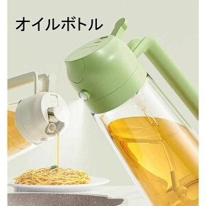 p IC{g ICXv[ 470ml tꂵȂ  2way  IC  | ݖ{g KX 