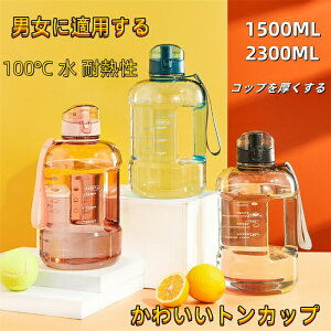 eʃvX`bNyʐ{g􂢂₷RȂr1500 ML/2300 MLvX`bN킢J₷eʃXg[g݌^ѕ֗gщ\gщ\gщ\gщ\j