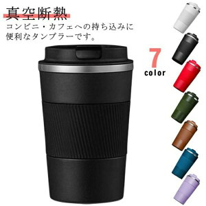 R[q[Jbv XeX ^fM R[q[ ^u[ ۗ ԍ Jbv EH[^[Jbv  R[q[{g ۉ ACXR[q[  Wt RȂ 380ml 510ml zbg Rbv 