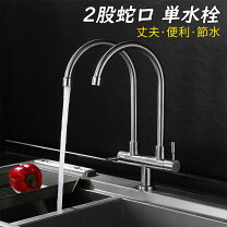 楽天市場】二槽シンク（キッチン用水栓金具｜キッチン用設備）：木材 