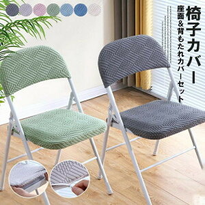 ʁwJo[̃ZbgI7FWJ 2gZbg pCv֎qJo[ Xgb` ֎qJo[ `FAX^bLO `FAJo[ ܂肽݈֎q cCX z CeAt@ubN 