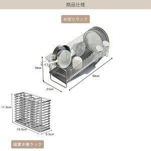 ���؂胉�b�N ���؂肩�� �X���� �X�e�����X ������� ��e�� ����� ���u�� �܂Ȕ��� ��50cm ���s20cm ���������ŗ����g���[�t�� �ȃX�y�[�X �V���N�� �L�b�`�����b�N ��l��炵 �V���� 