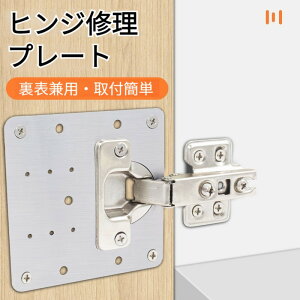 y4zqWCv[g XeX ԏCv[g Lrlbg hA N[bg   qW/XChԂ̏C Œ DIY jH Vo[