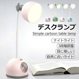 fXNCg ドCg led q ׋ USB [d 킢 邢 d Ɩ ˂ px iCgCg 铔 Cg ڂɗD X^h  Q