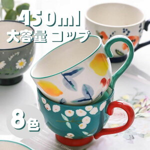 }OJbv k e Rbv R[q[Jbv [sA CMX ①/dqW/H@ Lb` mH 450ml 8F eB[Jbv  