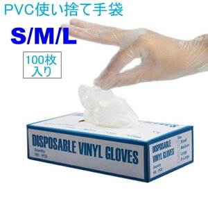 EĝĎ pvc  ĝ  Ep 100  Ȃ \h ECX΍ \h h R Oop rj[ S ɔ tBbg  Hi 