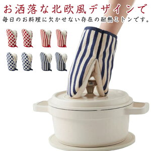  ϔM~g I[u~g ϔMO[u ~ ݂艺 dqW  Ep z[x[J[ I[u Ɩp p Lb`pi [֗  Lb`
