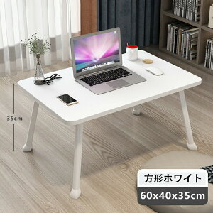 [e[u ܂肽 ~je[u 60cm 35cm ܂  gݗĕsv  ~j RpNg  ԑ   q  Pg l炵 ܂肽݃e[u p\R