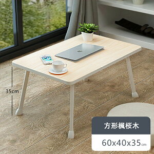 [e[u ܂肽 ~je[u 60cm 35cm ܂  gݗĕsv  ~j RpNg  ԑ   q  Pg l炵 ܂肽݃e[u p\R