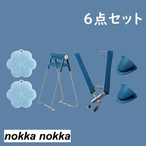 �Ώ��h�~�N���b�v �L�b�`���g���C�N���b�v �Ώ��h�~�n���h�N���b�v �f�M�p�b�h 6�_�Z�b�g ���� ��� �N���b�v �g���C �e�C �L�b�`�� �g���O �M �Ώ��h�~ �L�b�`������ ���F �f�M ����~�� ��