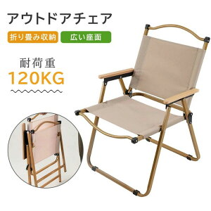 AEghA`FA ܂肽݈֎q ؖ [`FA ׏d120kg Ԍ ԉΑ o[xL[  ^ W[ O   gȒP Lv CX 2.6kg yʃCX