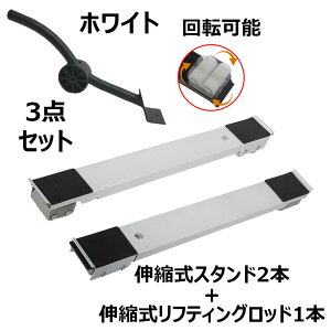 ① u 3_Zbg @ LX^[t ]\ pl 45-70cm߉\ [֗ ω׏d300kg ~߃}bg @\ uPbg ɖhUpbh h[[ h