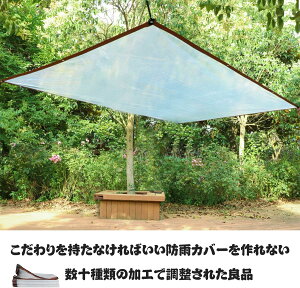 hV[g J悯V[g 1×1M 1×2M 2×2M 2×3M A  ~ Jo[ ۉ O x_p   fMV[g ܂肽 h ό O 悯 J悯 ؉ _ |pi eX 