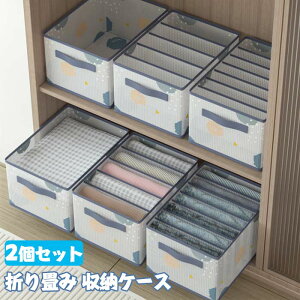 [{bNX ܂肽ݎ 2Zbg [P[X PVCf S d؂ e [P[X WF[P[X Vc TVc [ ߑ[P[X oߗގ[{bNX