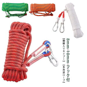 | [v 10mm 8mm ړI[v @\[v NC~O UC AEghA oR 5m/10m/15m/20m/30m Jrit h Lv ~[v