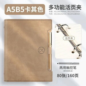 VXe蒠 A5 B5 A4  WTCY rWlX Љl 킢 rWlX蒠Jo[2488