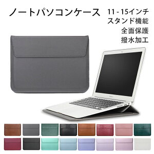 m[gp\R P[X 11 13 15C` obO X^h @\ y 蒠^  p\RobO P[X PCP[X PCیobO P[u oh PC[ Laptop CASE Surface iPad MacBook Pro Lenovo 