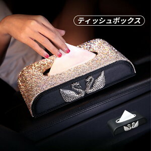 eBbV{bNX ԗp  eBbV[P[X U[ CXg[ t^t eBbVJo[ _Ch /NE fB[X ėp ԓ CeA Q Hp 