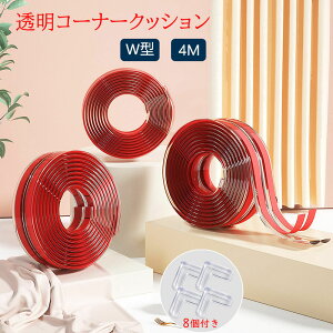 R[i[NbV W^ 4M+R[i[K[h8 R[i[ K[h S Ԃ Vl h~ Ռz Z[teBObY veN^[ E\ ۈ牀ł̎gp Ƌی S΍ 