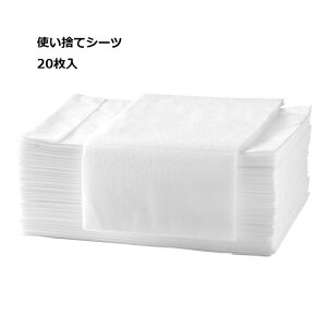 ĝăV[c y[p[V[c sDz xbhV[c e@p zCg 80x180cm 20  hȂ e@ GXep Tp fBX| V[c GXepi `p ʋC ڍ@ @ 