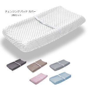 �`�F���W���O �p�b�h �J�o�[ 2���Z�b�g ������p �J�o�[ ���ނւ��}�b�g �I���c���� �I���c�ւ���p Changing Pad Covers