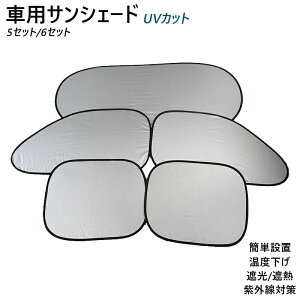 5Zbg/6Zbg ԗpTVF[h  ܂ zՎ tg AKX TCh J[VF[h UVJbg ԑ fM Ռ TVF[h Ԓ  ėp ҏ΍ y ʎ 