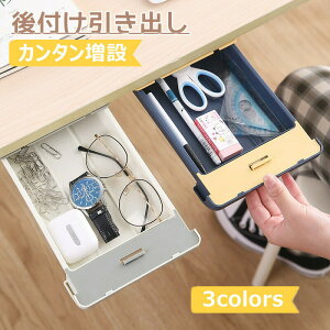 to e[u[ [{bNX BOX [P[X  X  DIY ło@fbhXy[Xp@XCh[ e[u fXN  ݑ[N e[N 