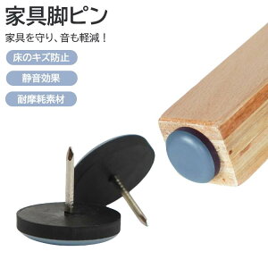 Ƌp tAveN^[ nrB h XCh⏕ ϖ Épbh e[u ֎q \t@[ rی ϋv ₷ ~ ؐƋ h~ ی