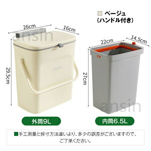 S~ |  ӂ t  X ӂt Lb` ǂ W LȂ e 6.5L RpNg  WS~ Ǌ|S~ k zCg O[   V