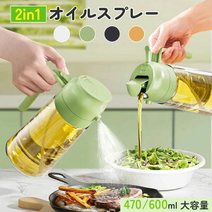 ICXv[ IC{g Lb` p 2in1 mtC[  ICXv[  Xv[{g ɍׂ̃~Xg Xv[e 470/600ml ~XgXv[ J  t