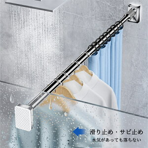 ˂_ 0.4~5m 40-500cm a33mm Lk_ sv ˂ς_ ̂ [ XeX Lk_ ς_ cbp_     󕨊 ƒp ֗ȃObY 
