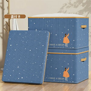 [{bNX Wt  ސ [֗ 3size ܂肽 zc[ ςݏdˉ\ ߗ h ߑP[X ߑւ X`[t[ 