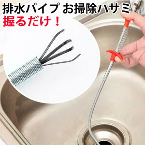 ra | rpCv60cm |nT~ S~oT~ |gO pCvS~ }WbNnh l܂ XeXC[ C[ nT~ ͂ ̖ Lb` ʏ C r 