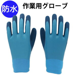 Ɨp h  O[u  N DIY   AEghA Lv ނ | K[fjO Ⴉ h u[ ƃO[u |  K[f d d _ u[ 