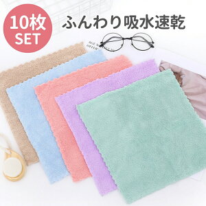 ^I 10SET }CNt@Co[ z  tFCX^I ^InJ` ~j^I 25×25cm ` ܂Ƃߔ _炩 nJ` ӂӂ d ӂ  C v[ X|[c^I